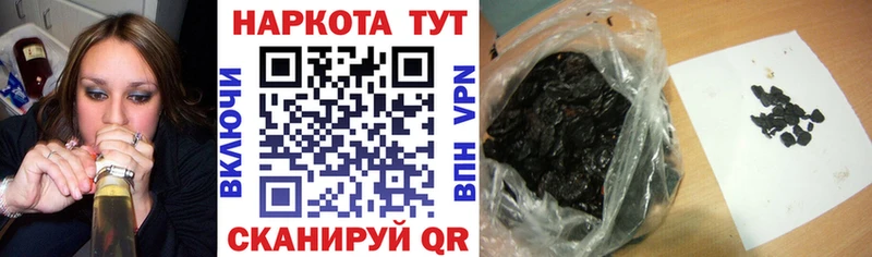 Купить закладку A PVP  Мефедрон  ГАШИШ  АМФ  Кокаин  Каннабис  Фокино
