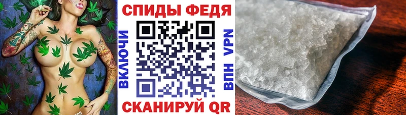 Купить закладки  Фокино  Амфетамин VHQ 