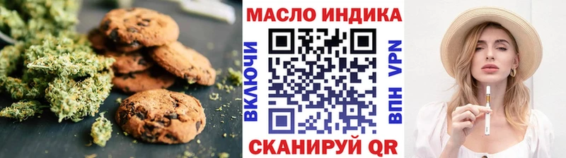 Купить где  Фокино  Canna-Cookies марихуана 