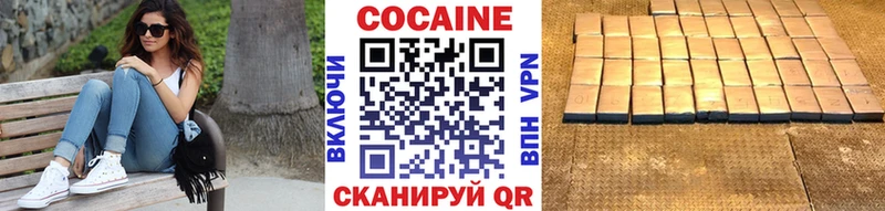 Cocaine 98% Фокино