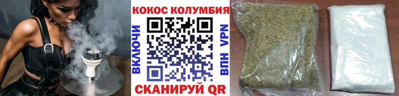 Кокаин Эквадор  Купить закладки  Фокино 