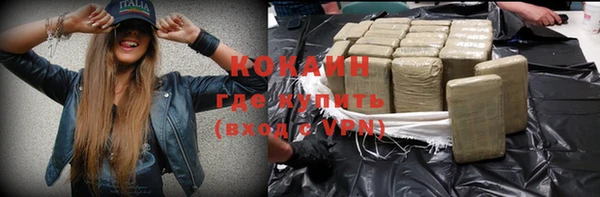 кокаин колумбия Богородицк