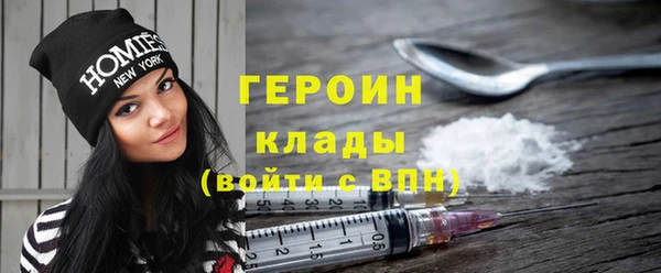 мдпв Богородск