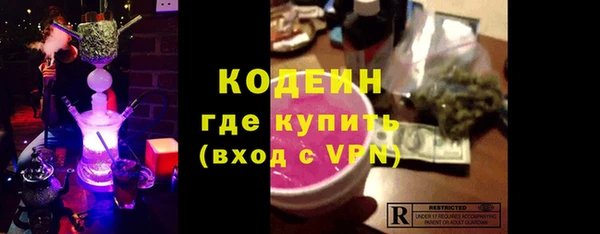 кокаин колумбия Богородицк