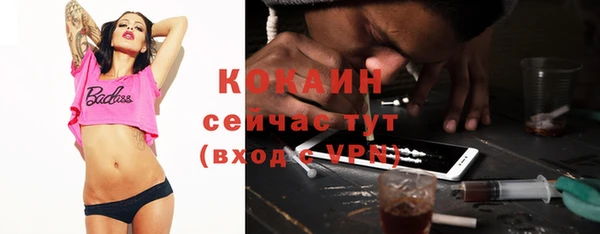 кокаин колумбия Богородицк