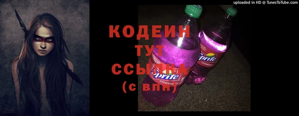 кокаин колумбия Богородицк
