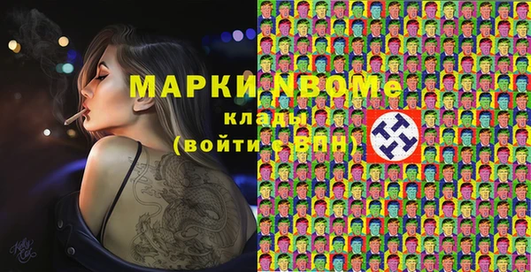кокаин колумбия Богородицк