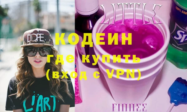 кокаин колумбия Богородицк