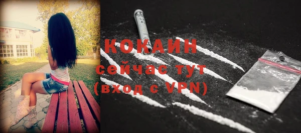 кокаин колумбия Богородицк