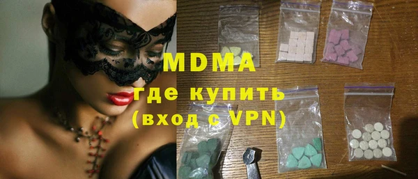 гашик Богданович
