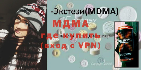 гашик Богданович