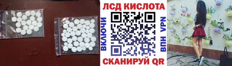 Лсд 25 экстази ecstasy  Купить где  Фокино 