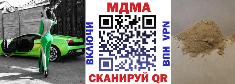 Купить  Фокино  MDMA кристаллы 