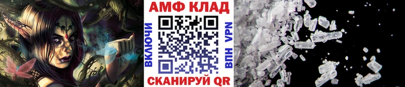Первитин винт  Купить где  Фокино 