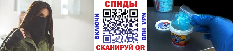 Первитин Methamphetamine Фокино