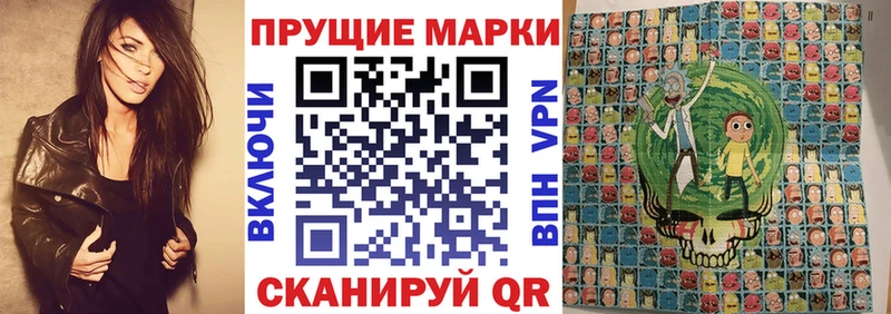 Купить закладки  Фокино  Марки 25I-NBOMe 1,5мг 