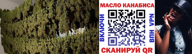 Дистиллят ТГК THC oil  Купить  Фокино 