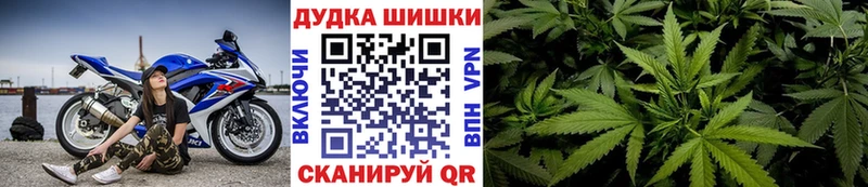 Купить закладки  Фокино  МАРИХУАНА план 